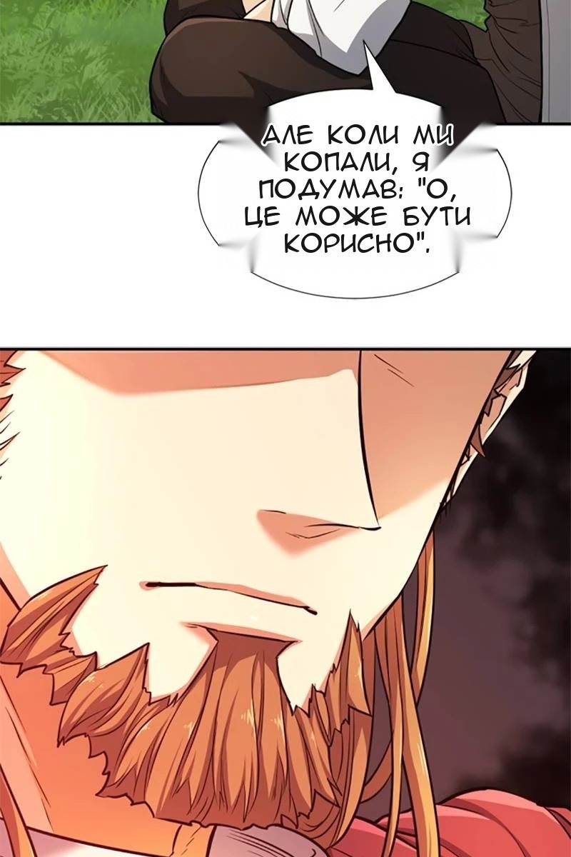 Сторінка 12