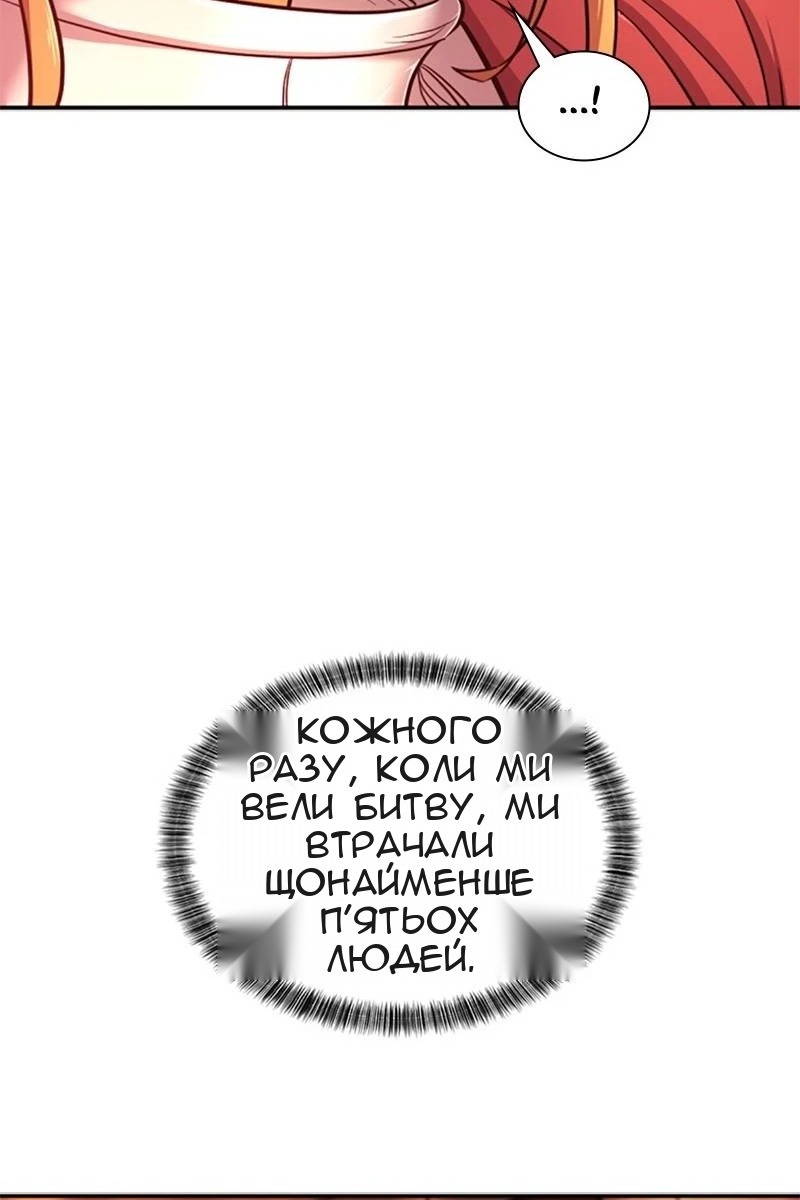 Сторінка 13