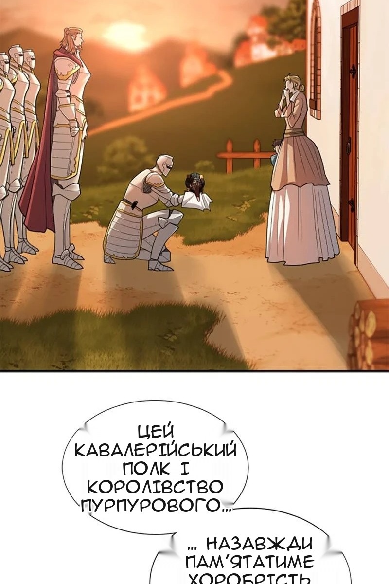 Сторінка 17