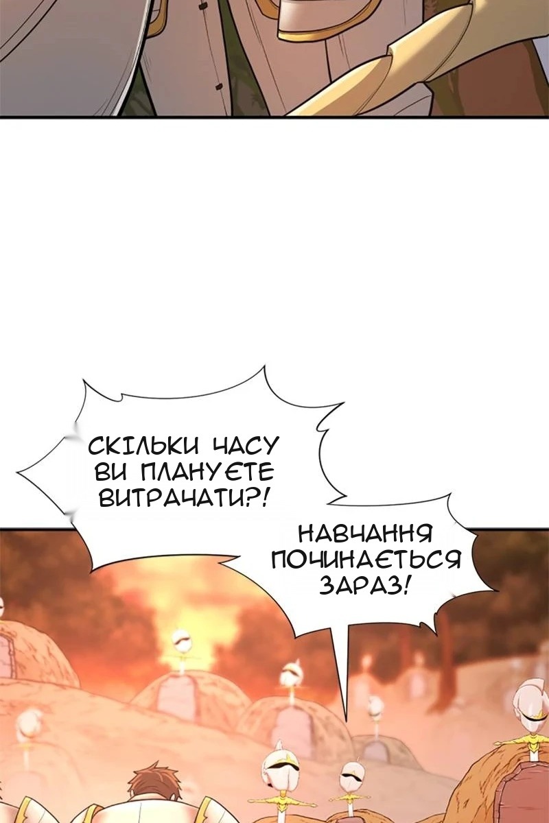 Сторінка 25