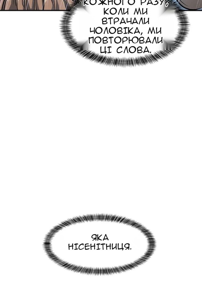 Сторінка 33