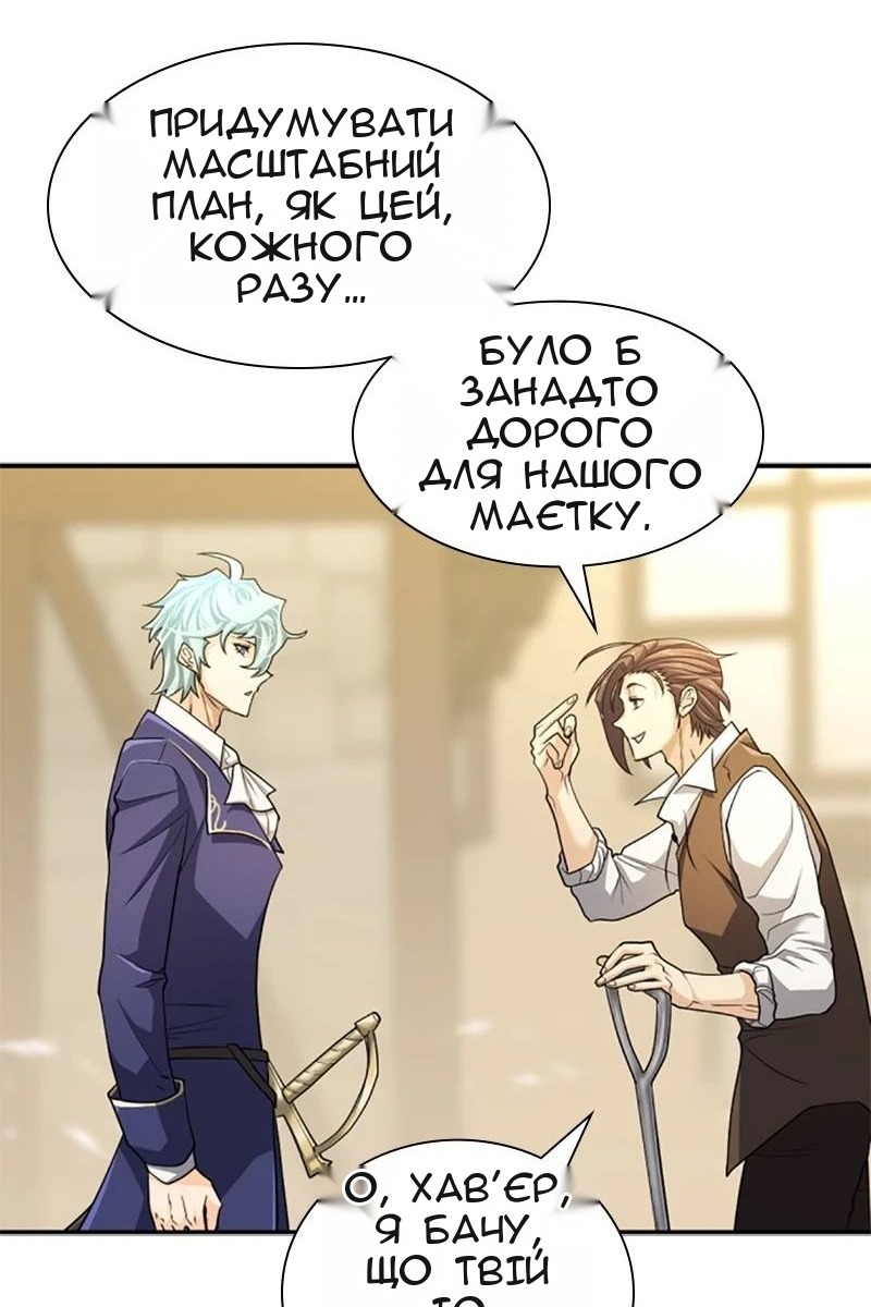 Сторінка 44