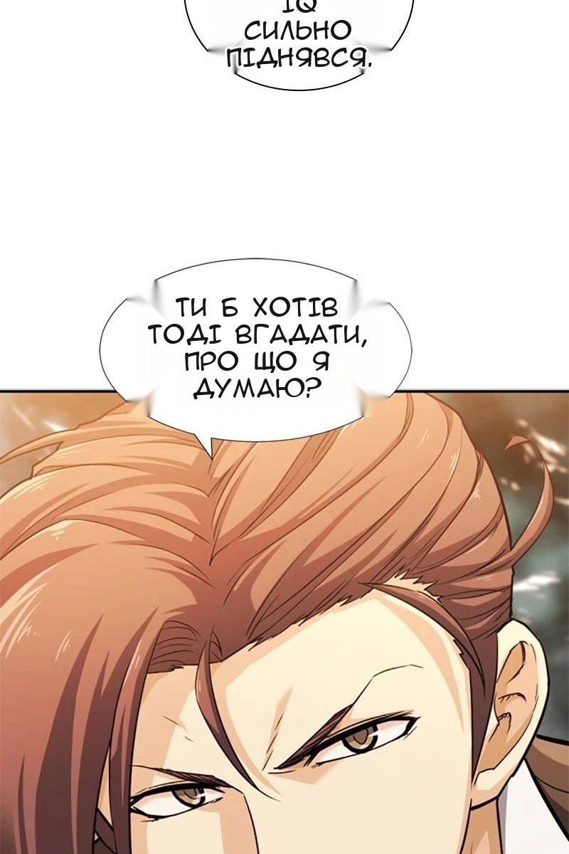 Сторінка 45