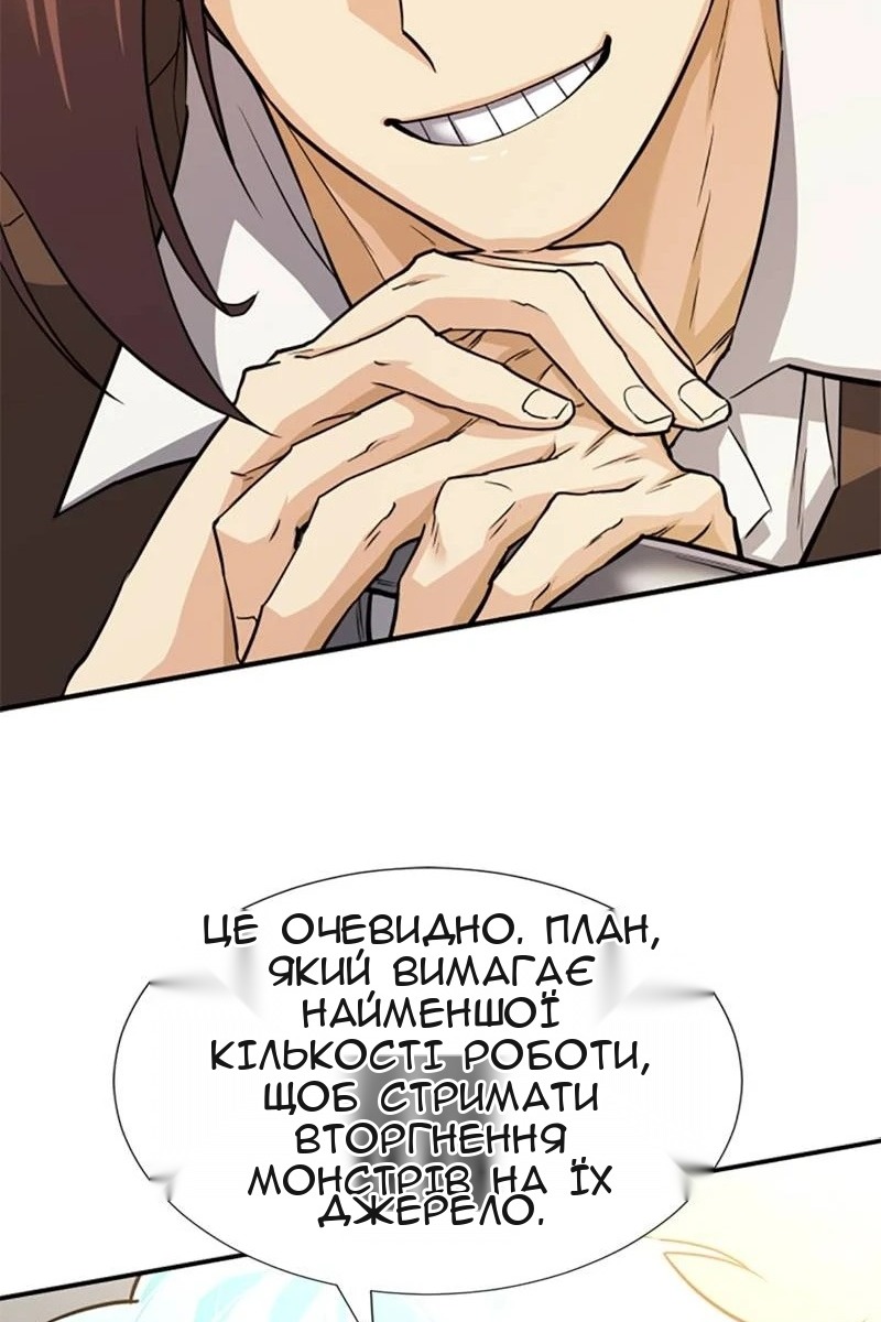 Сторінка 46