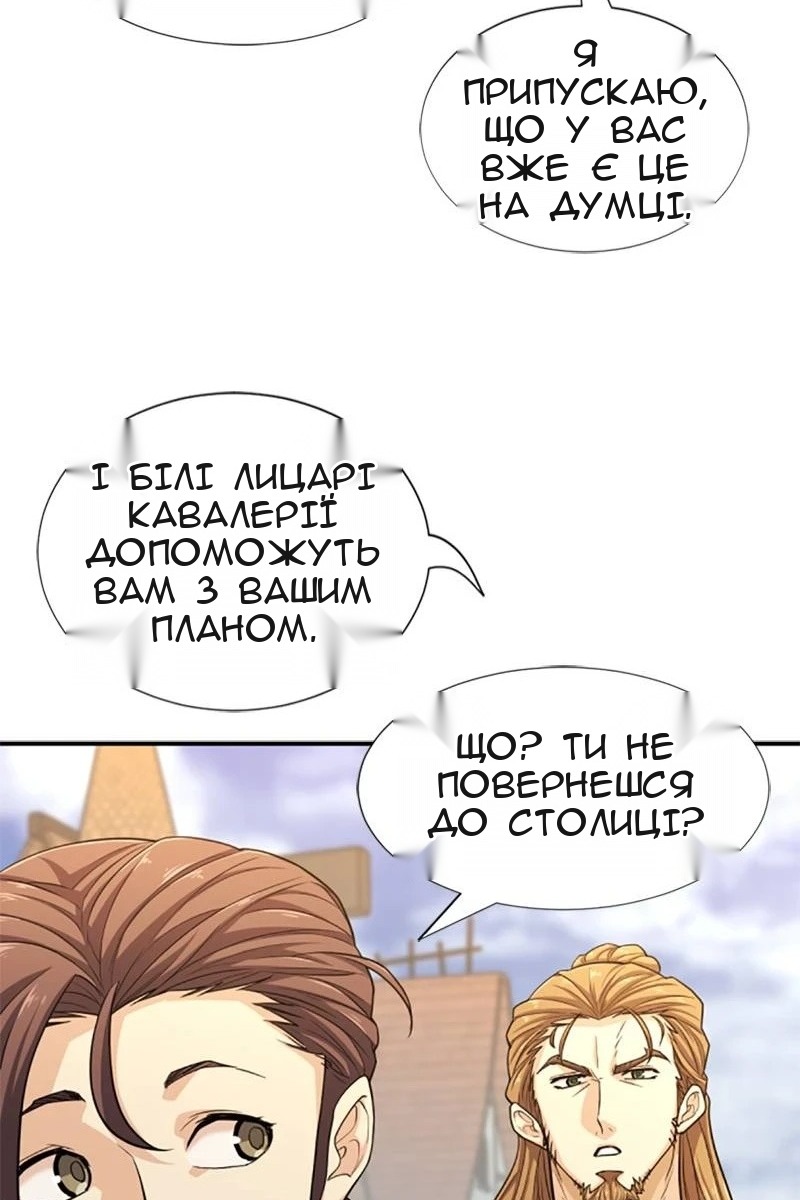 Сторінка 48