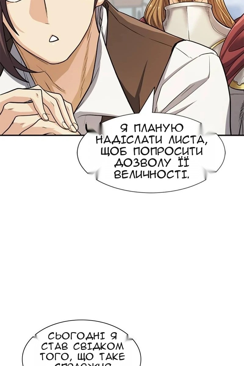 Сторінка 49