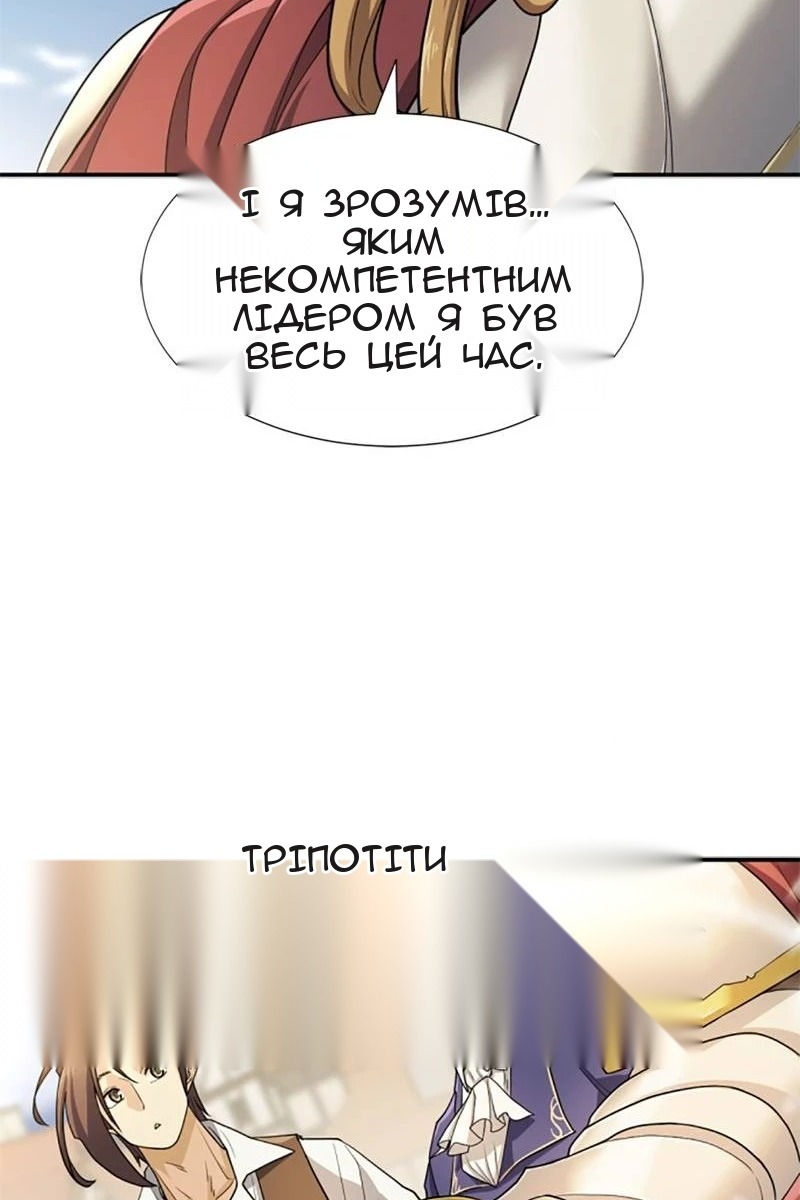 Сторінка 51