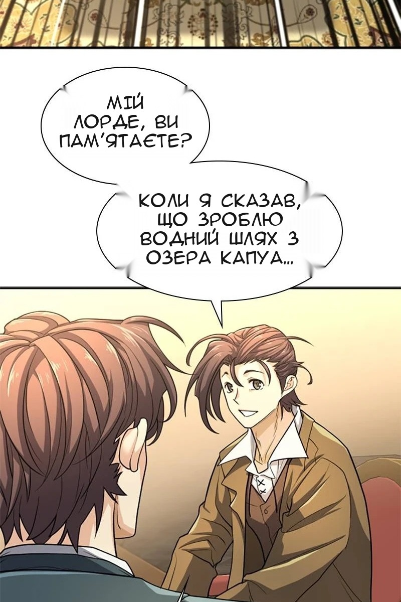 Сторінка 63