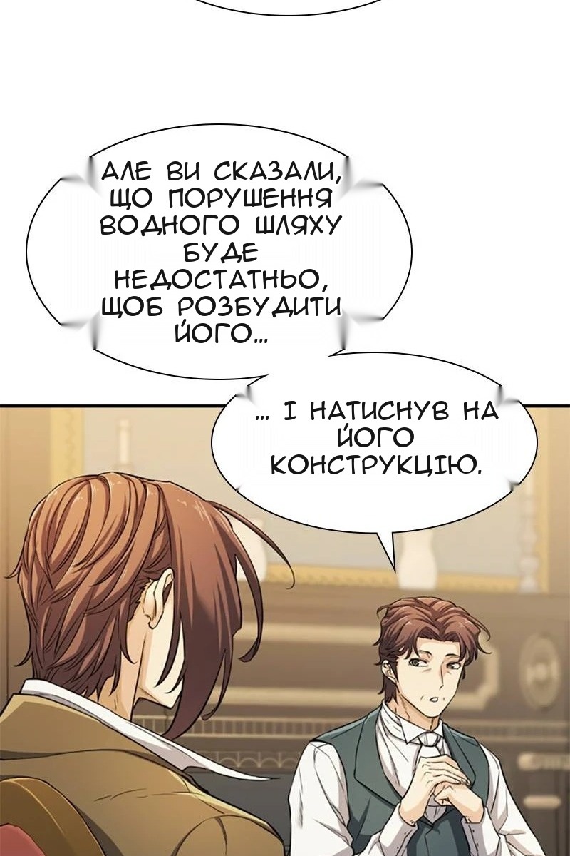 Сторінка 67