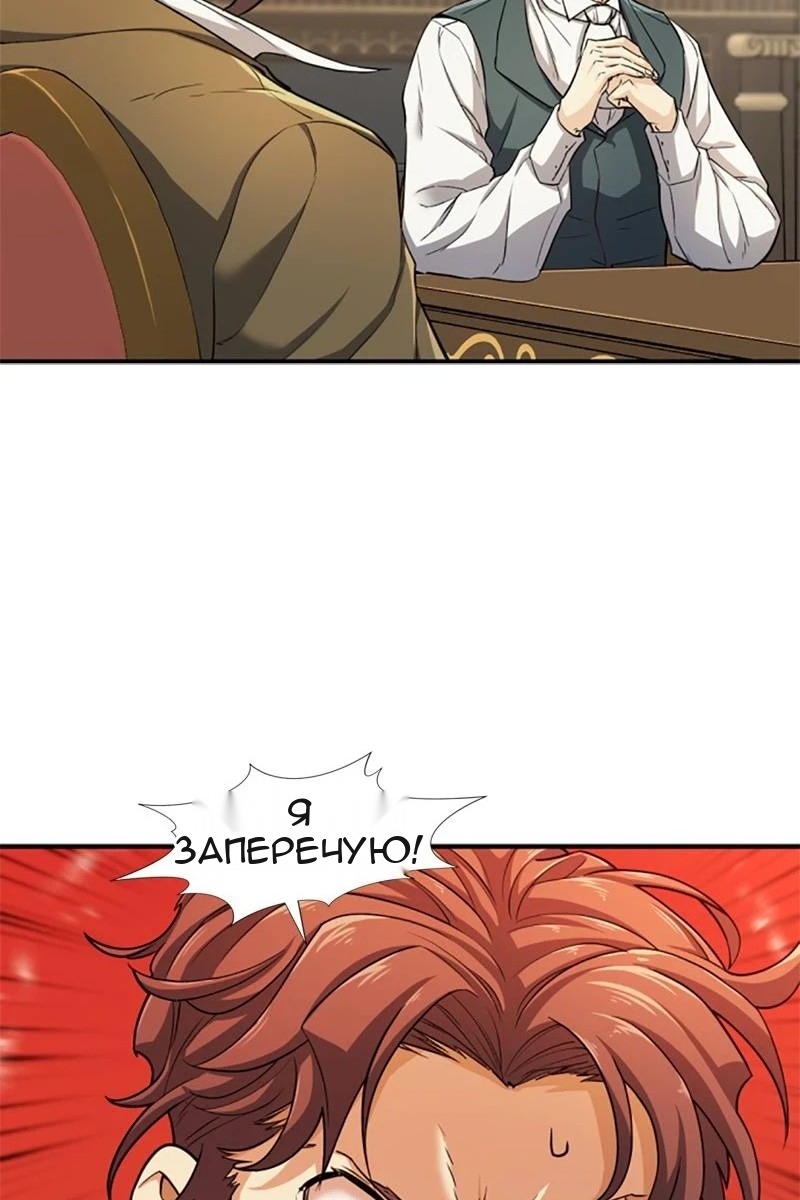 Сторінка 69