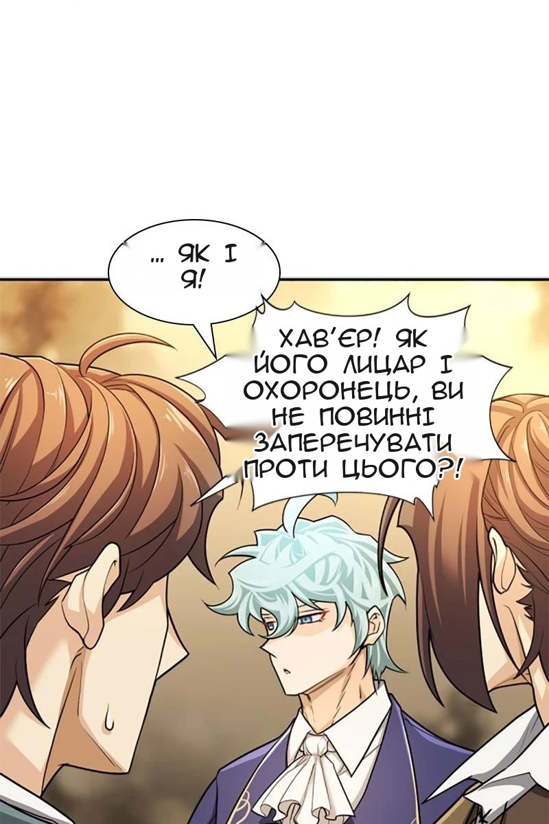 Сторінка 73