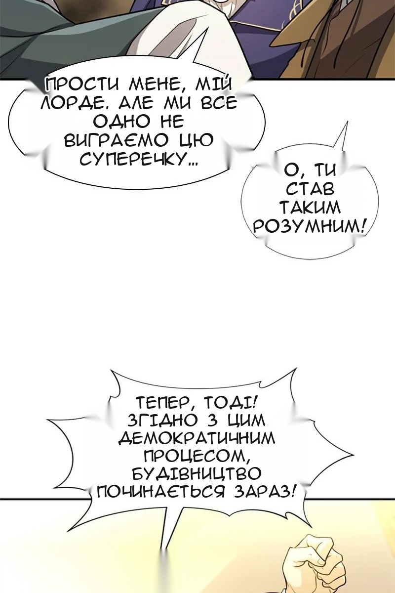 Сторінка 74