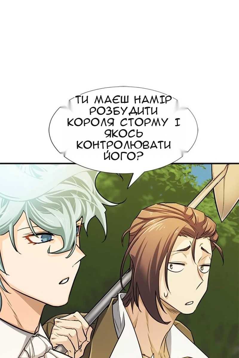 Сторінка 78