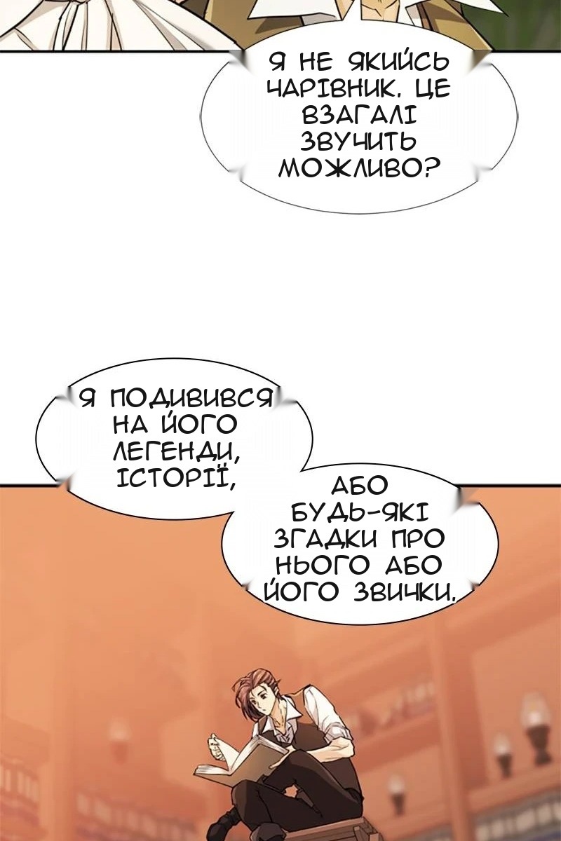 Сторінка 79