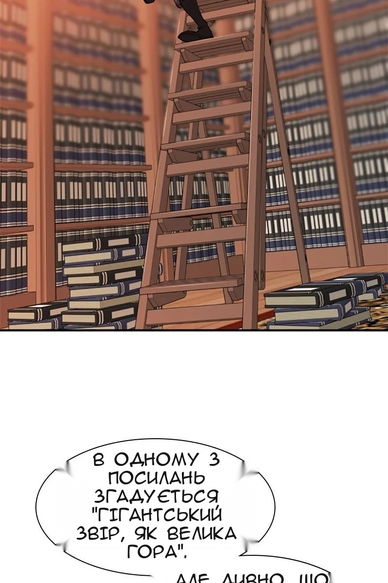 Сторінка 80