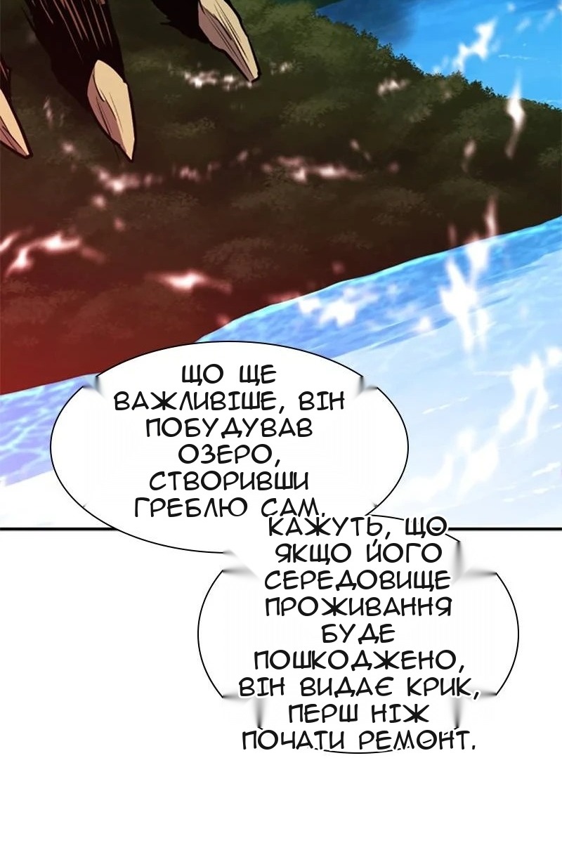 Сторінка 82