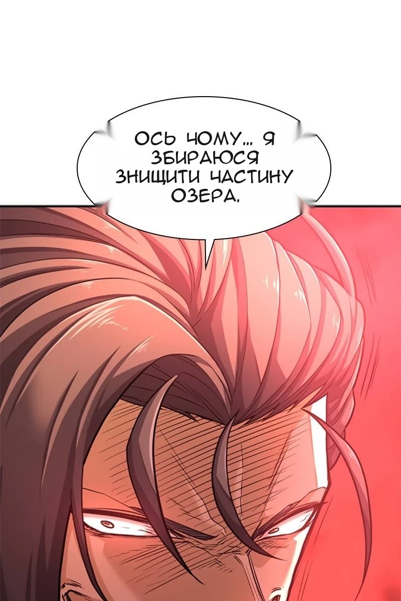 Сторінка 83