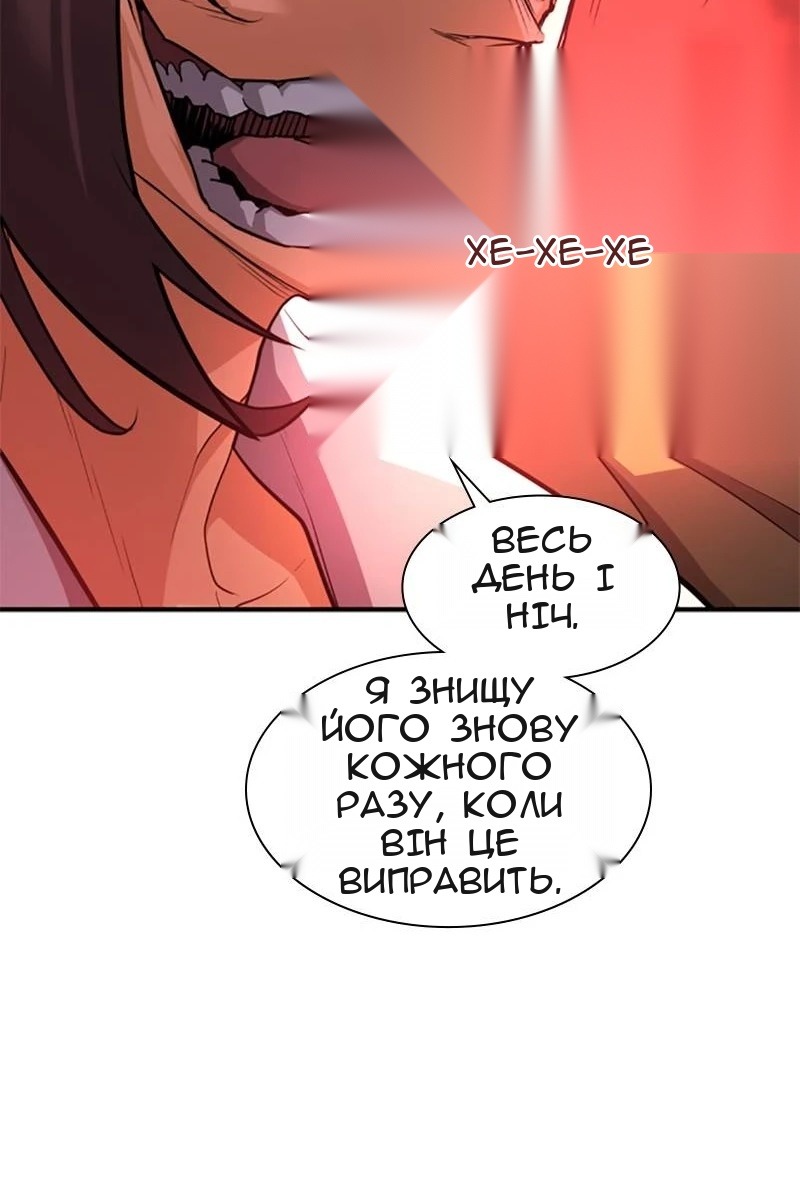 Сторінка 84