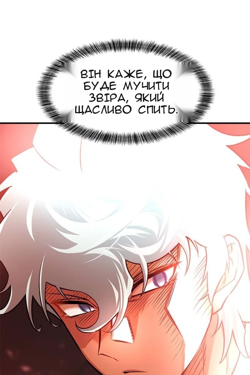 Сторінка 87