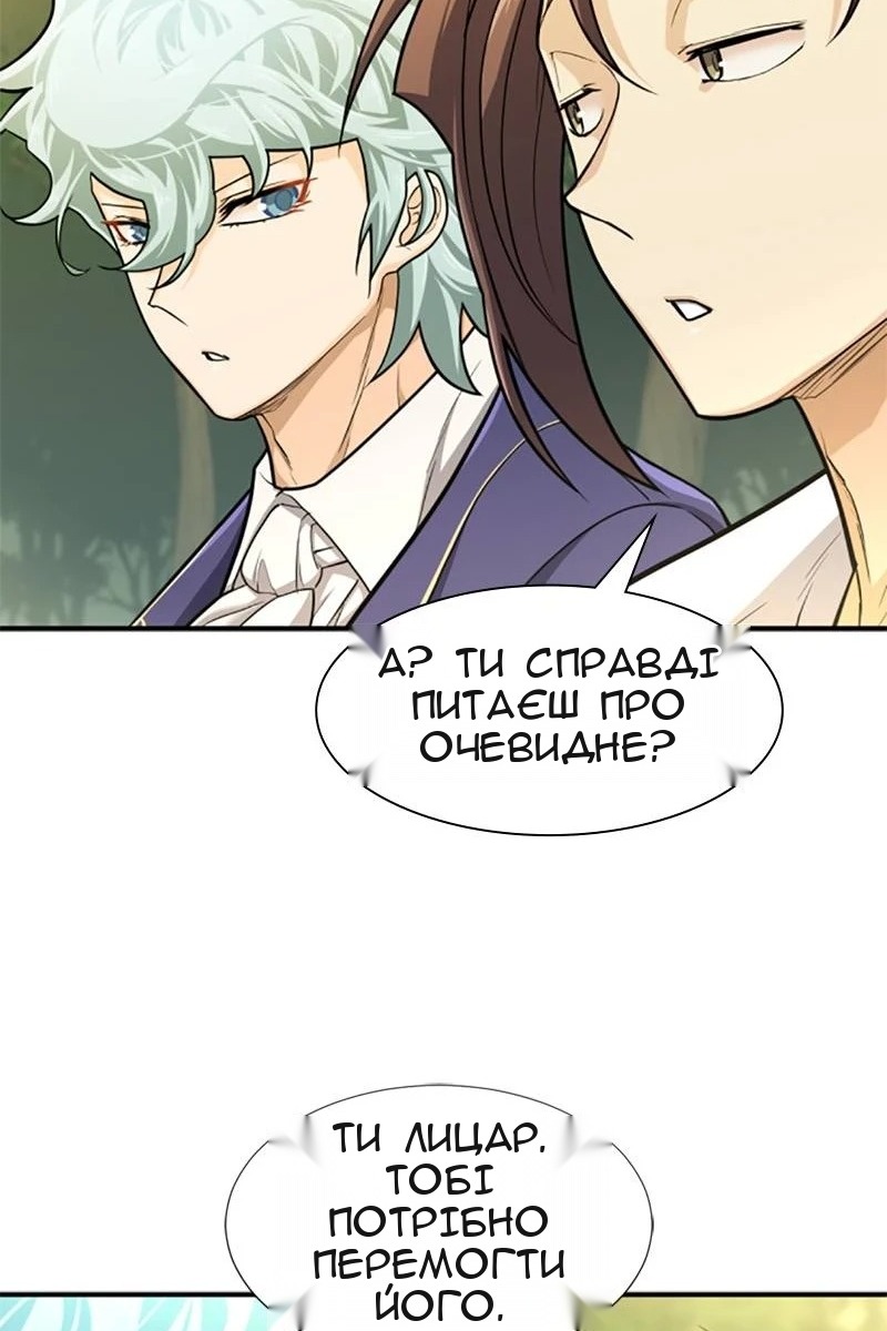 Сторінка 89