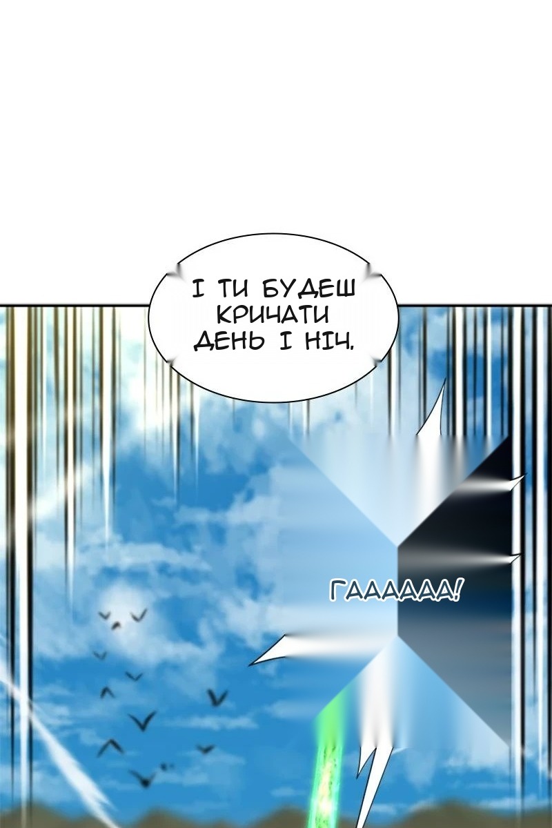 Сторінка 91