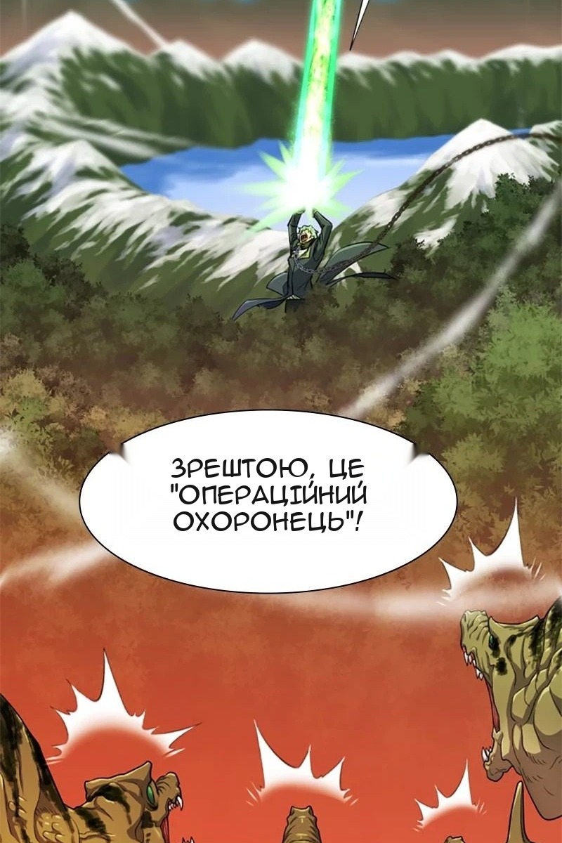 Сторінка 92
