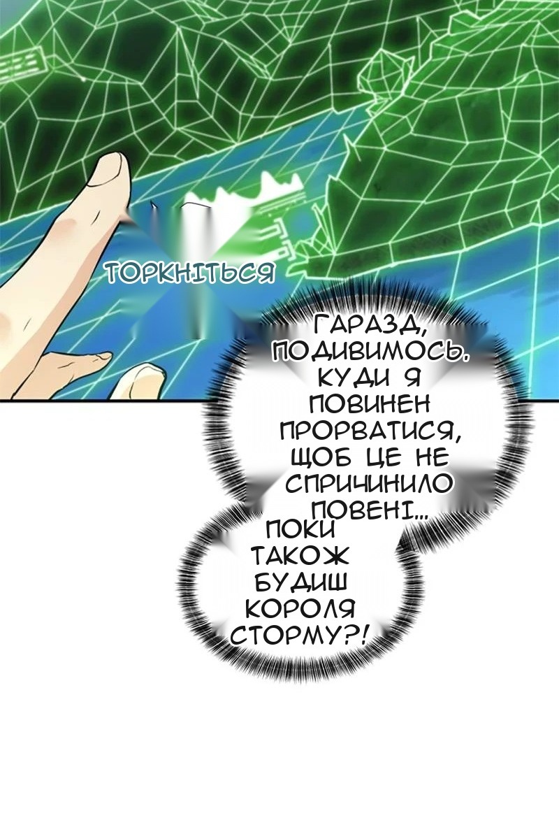 Сторінка 100