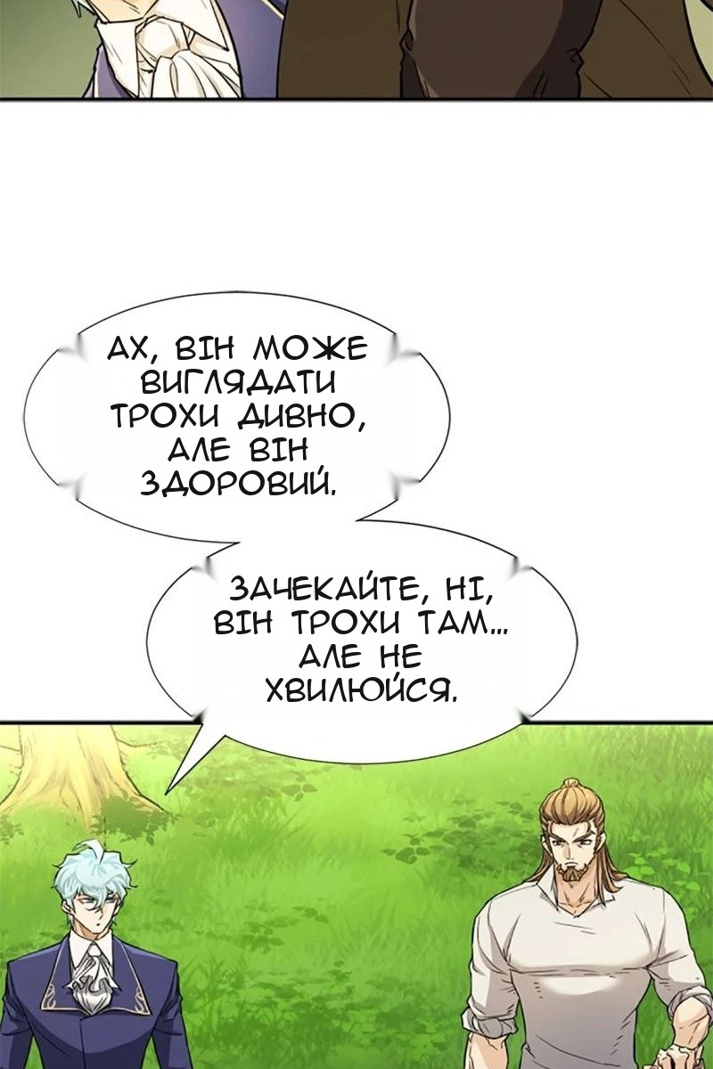 Сторінка 102