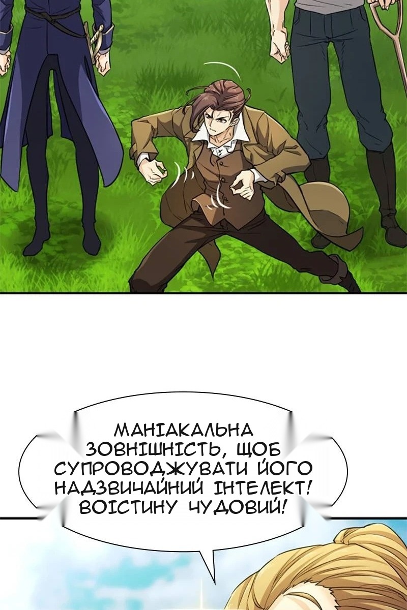 Сторінка 103