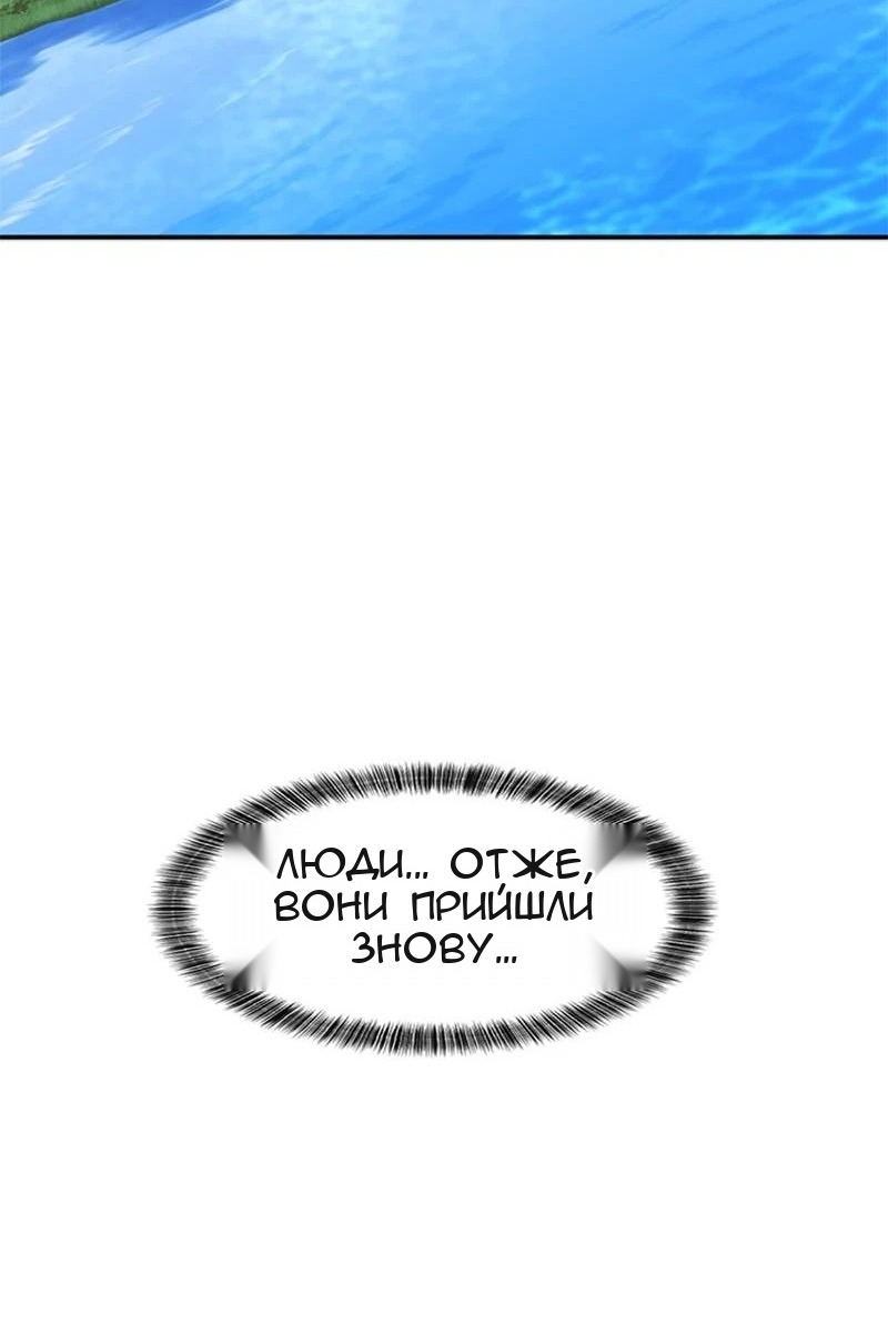 Сторінка 106