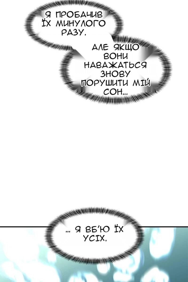 Сторінка 109