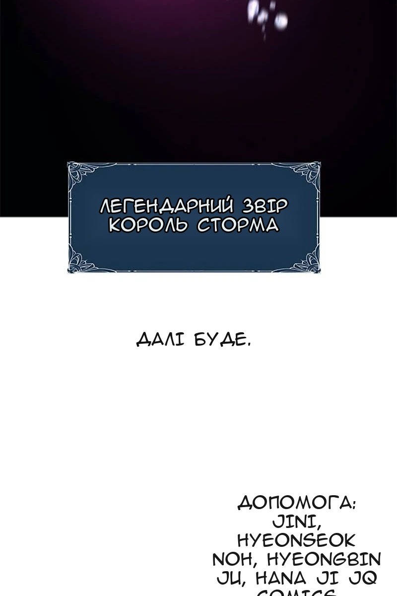 Сторінка 112