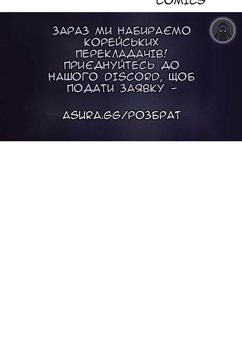 Сторінка 113