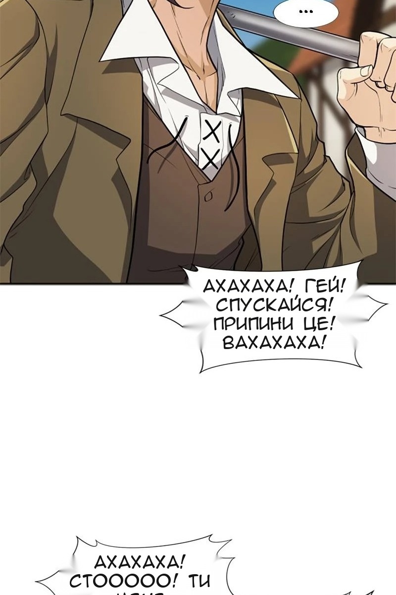 Сторінка 4
