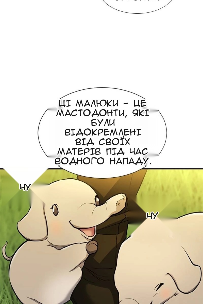 Сторінка 9