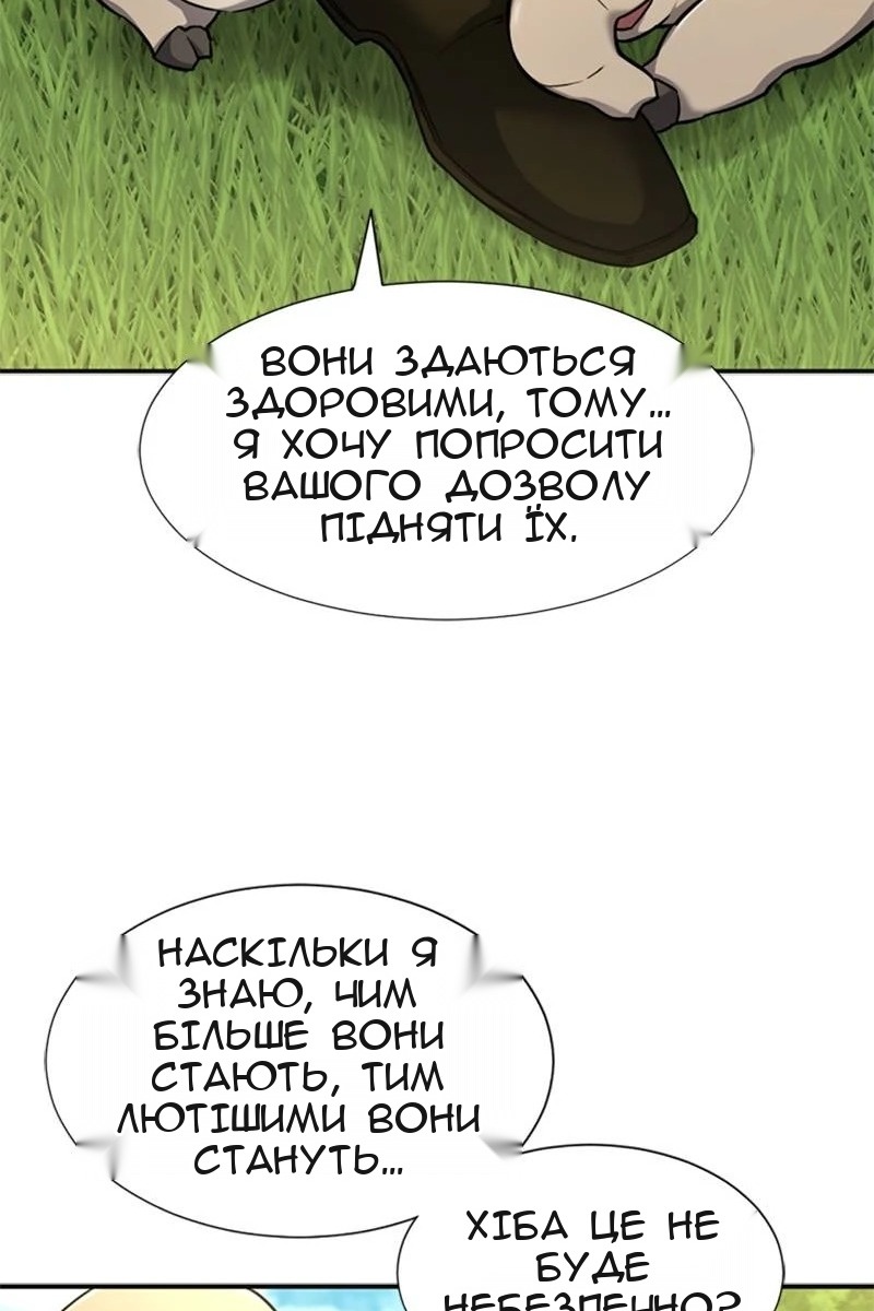 Сторінка 10
