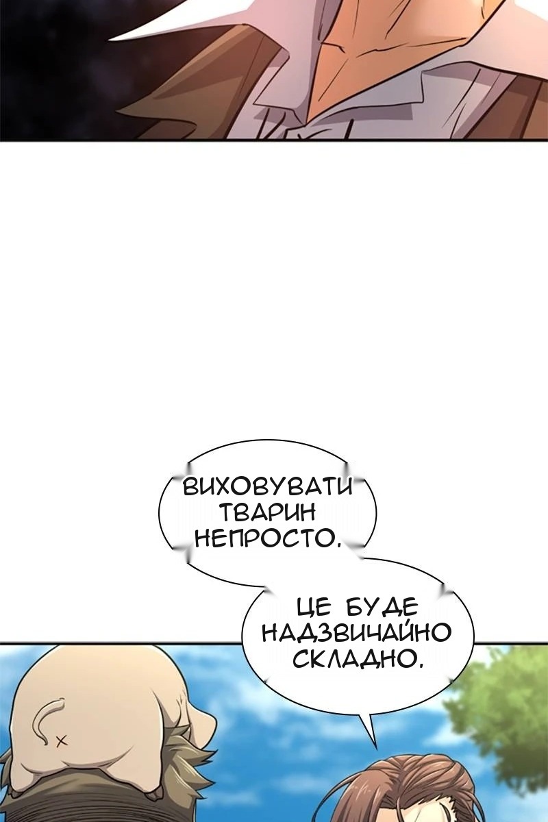 Сторінка 14