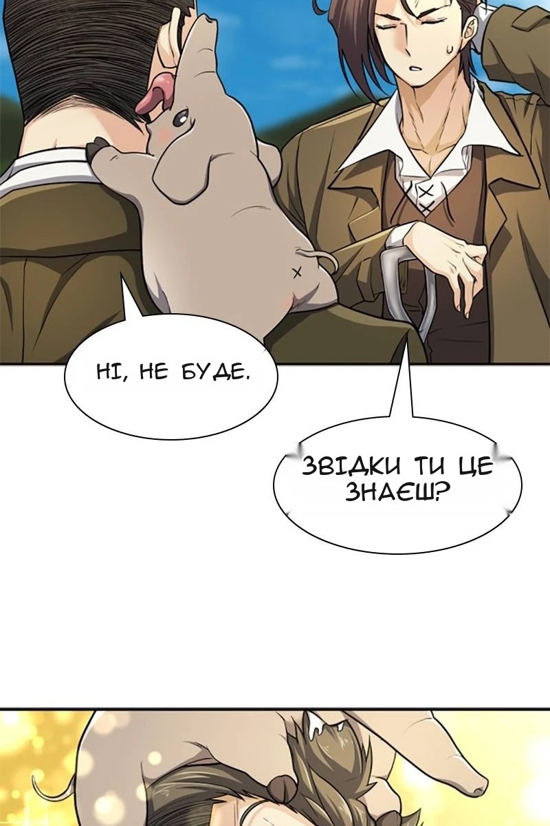 Сторінка 15