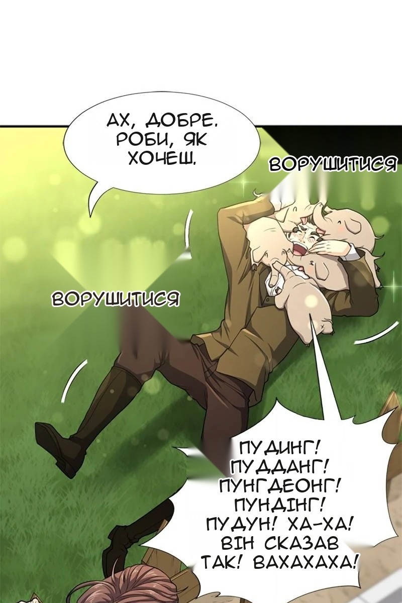 Сторінка 18