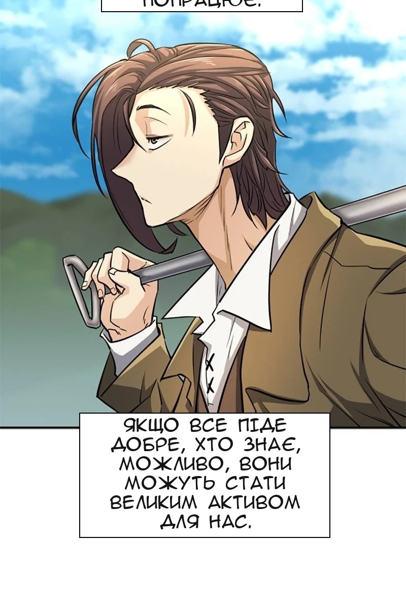 Сторінка 20