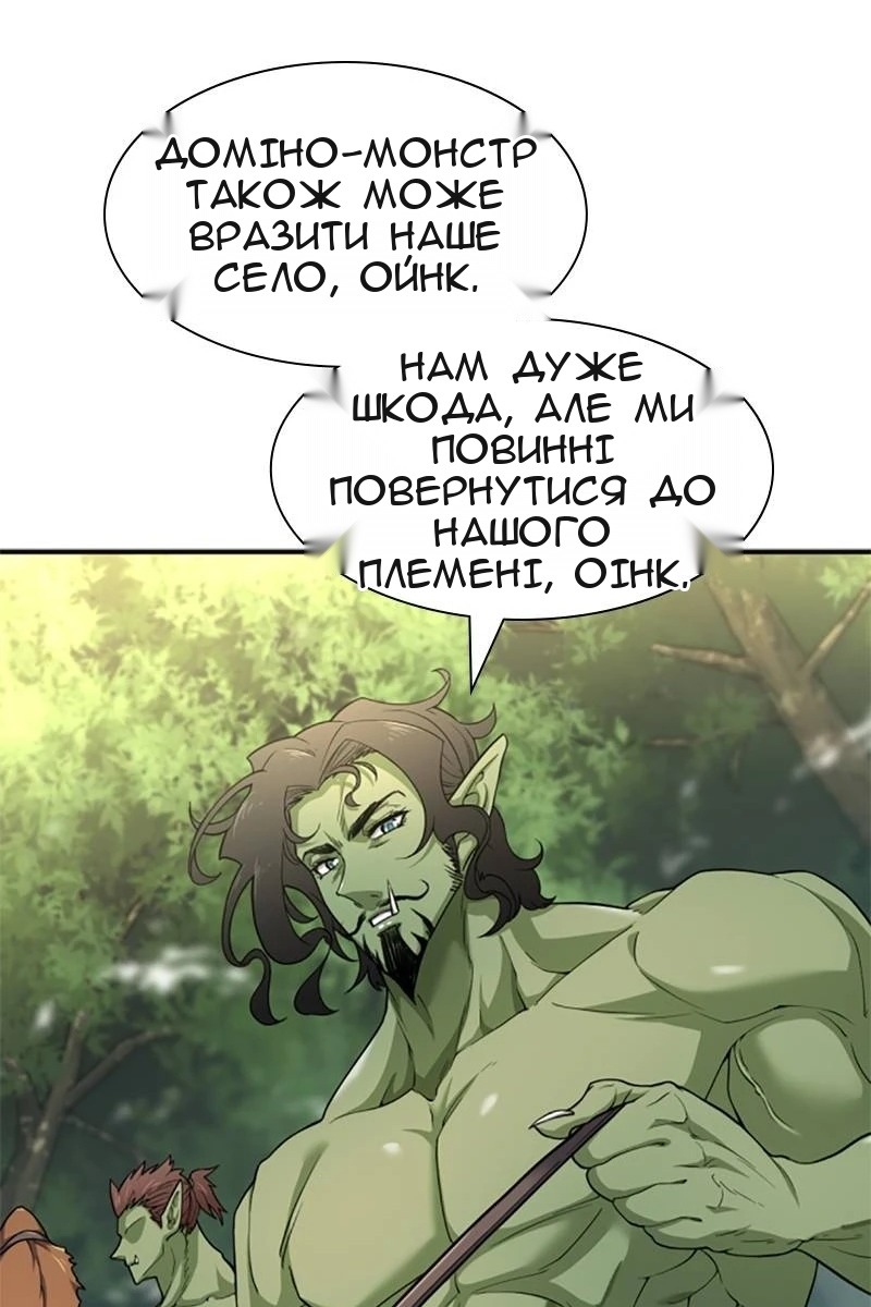 Сторінка 22