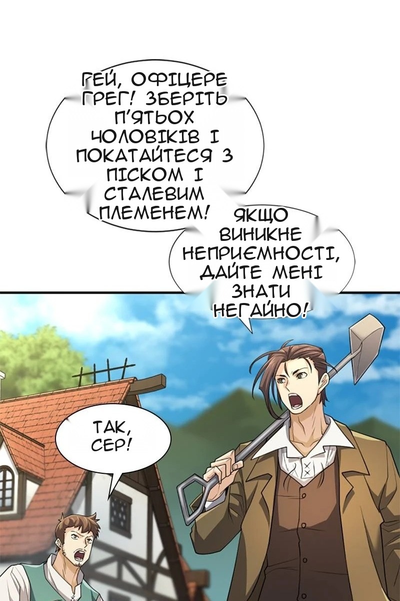 Сторінка 24
