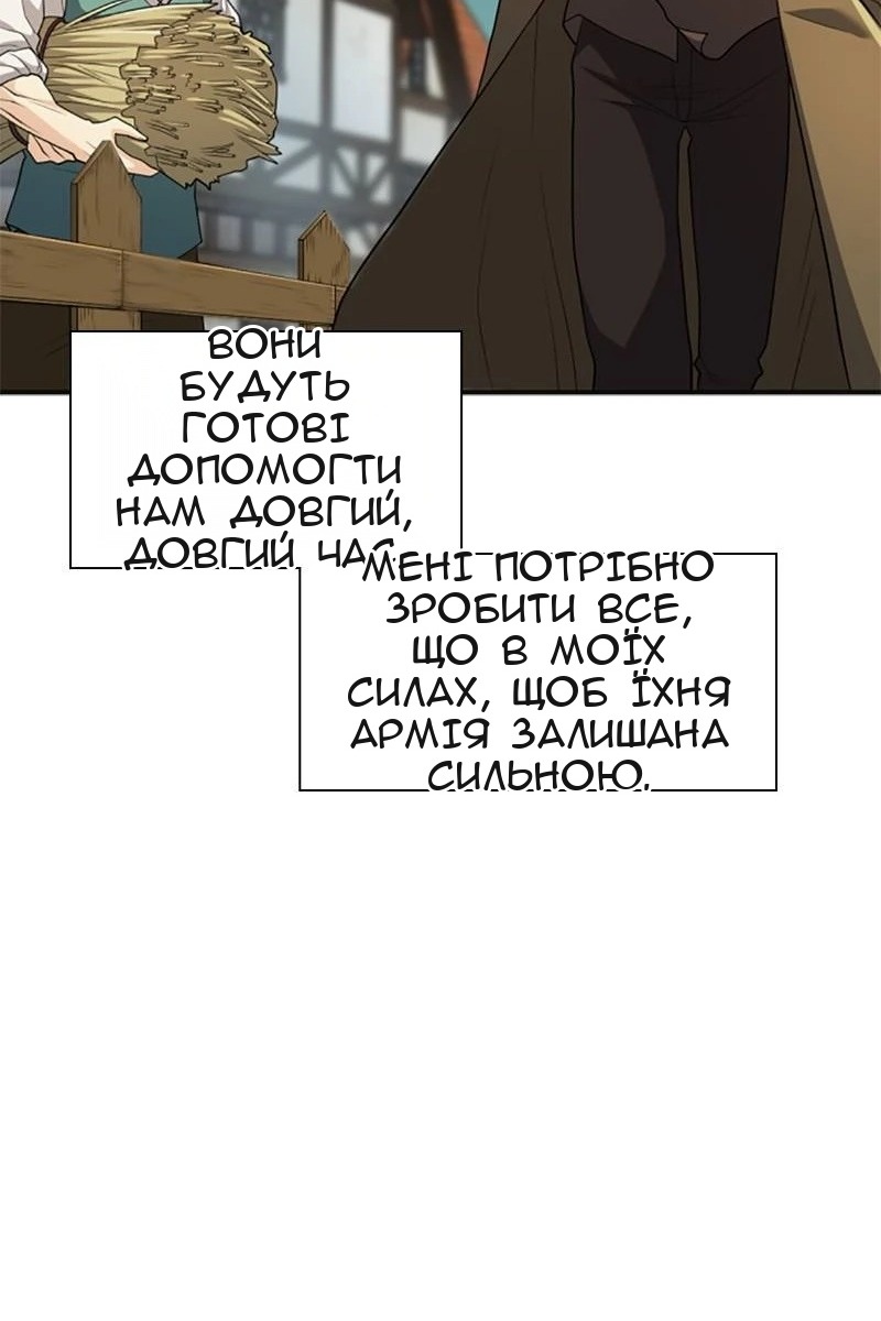 Сторінка 25