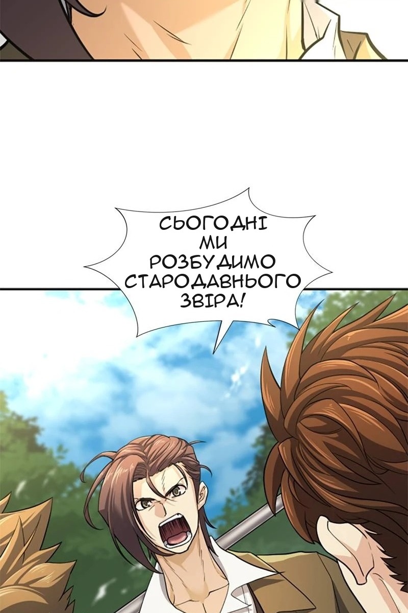 Сторінка 29