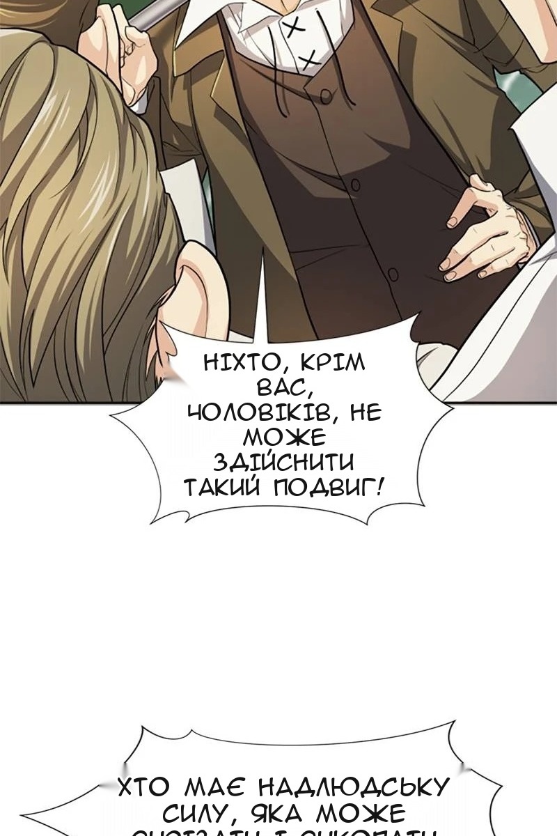 Сторінка 30