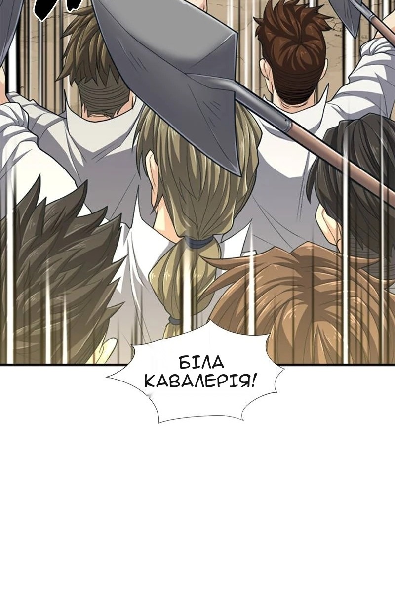 Сторінка 33