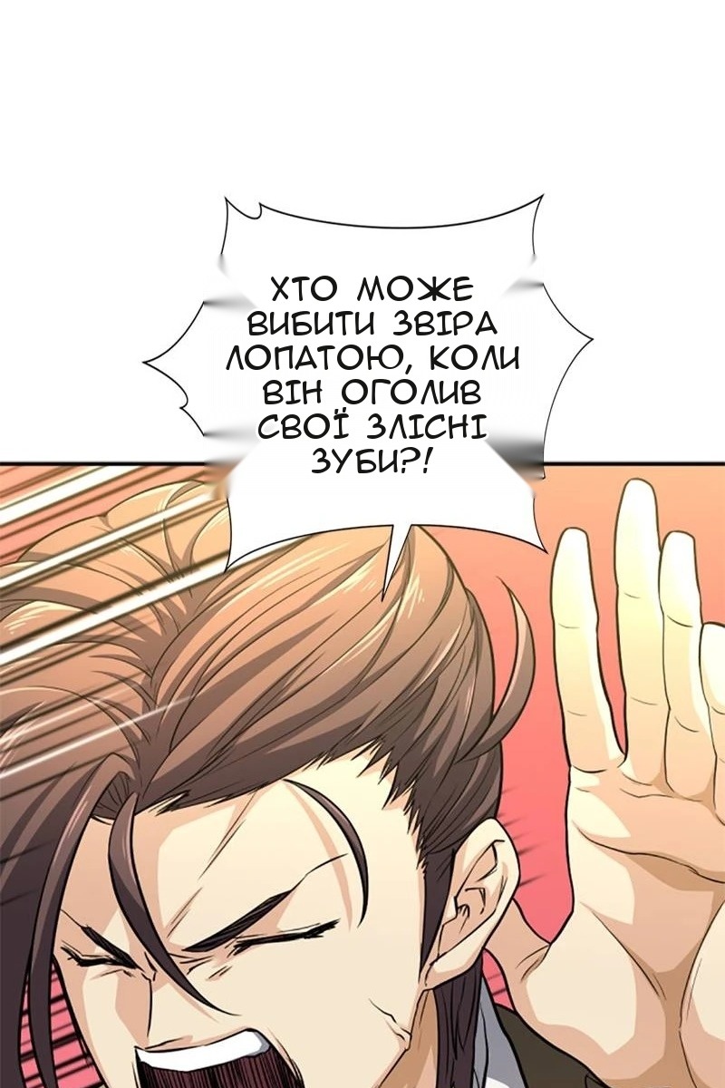Сторінка 34