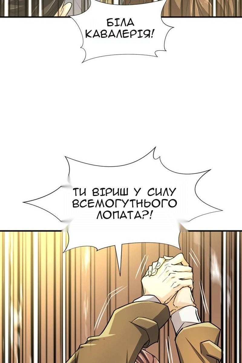 Сторінка 37