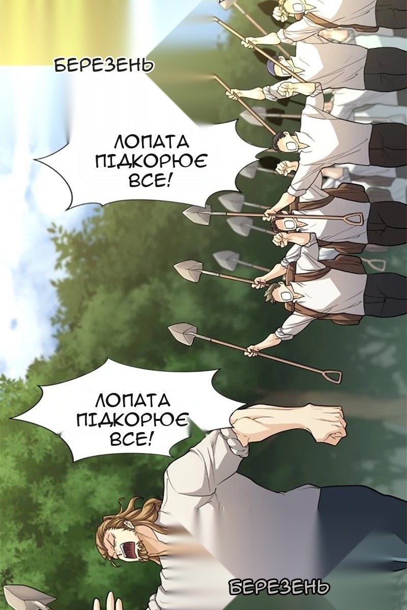 Сторінка 41