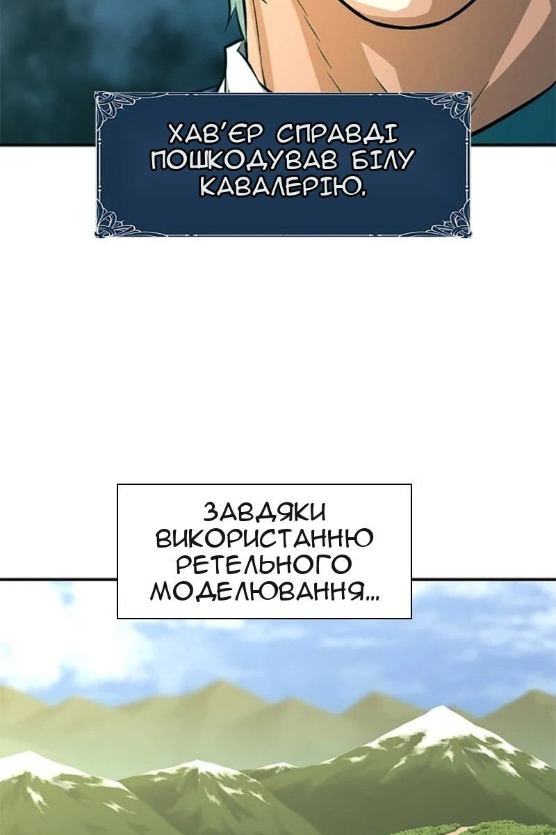 Сторінка 45